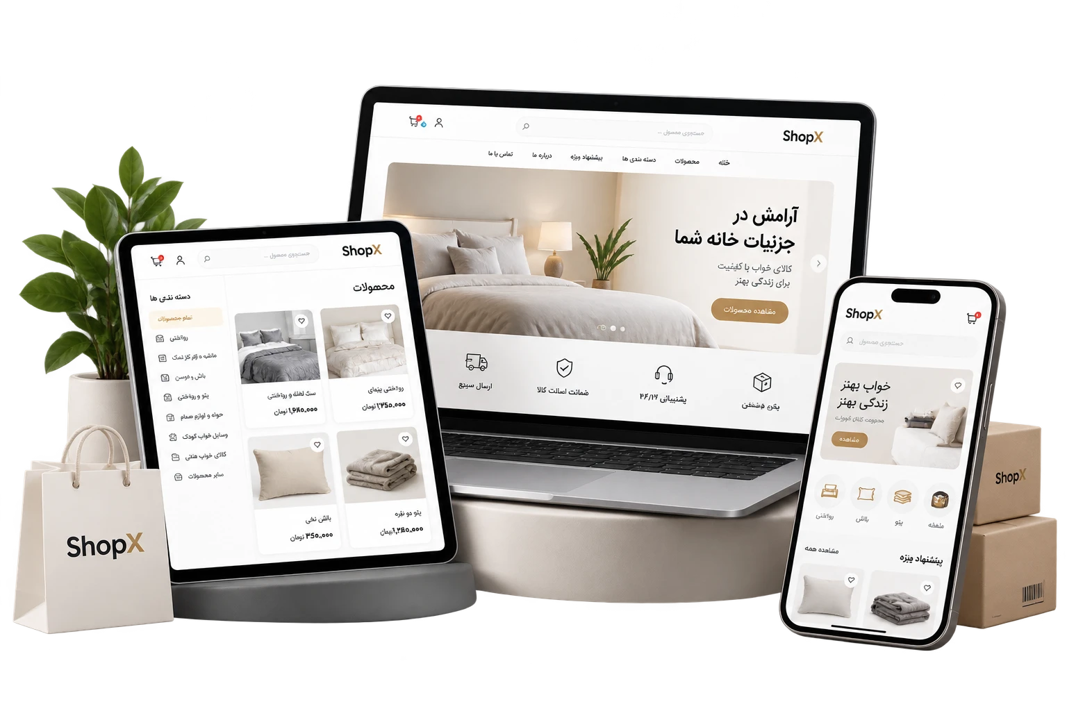 shopx-enterprise-ecommerce-platform